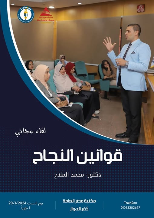 أكتشف ذاتك