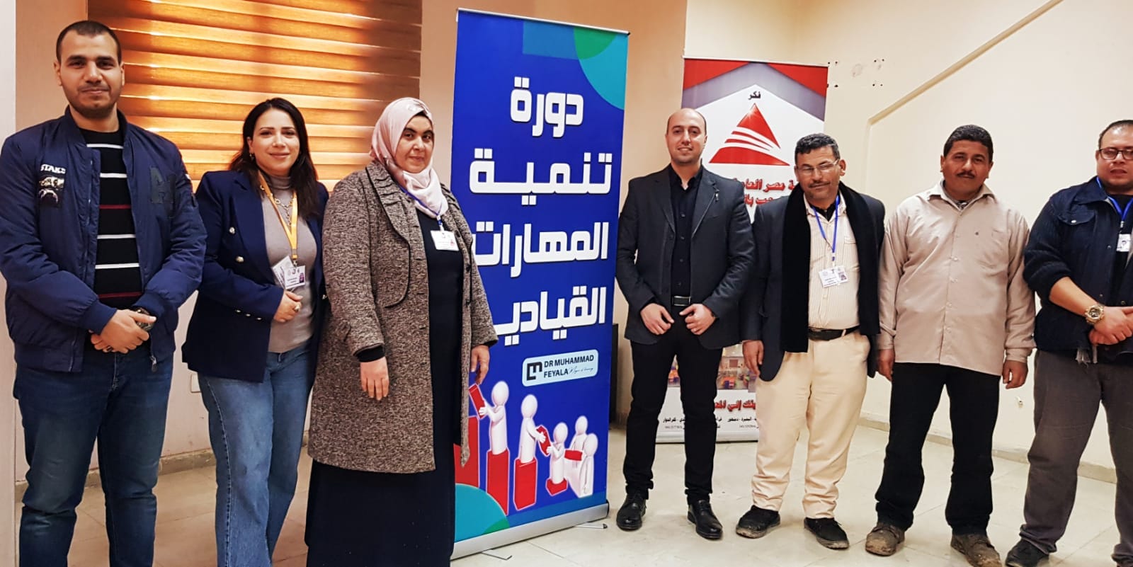 دورة تنميه مهارات القيادة